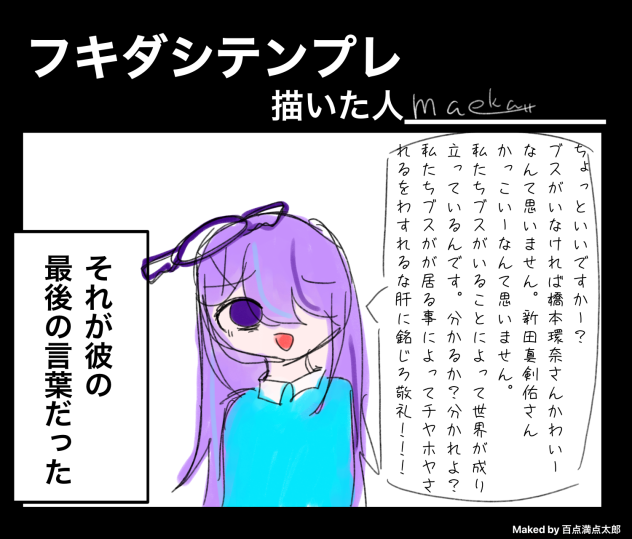 敬礼