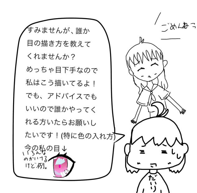 誰かあああ！！