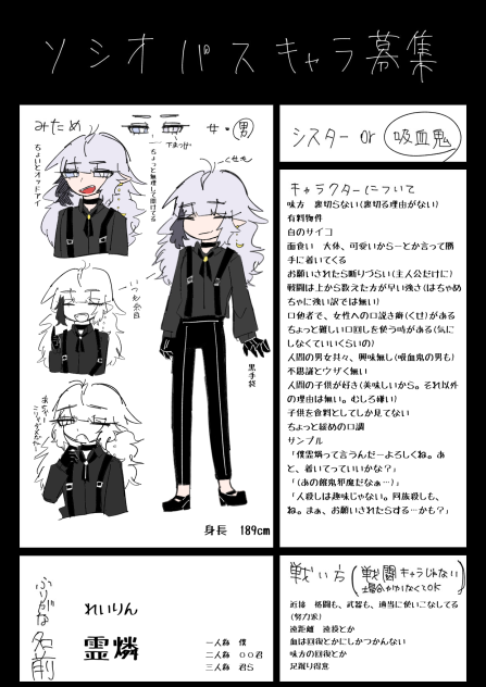 まあまあ強い