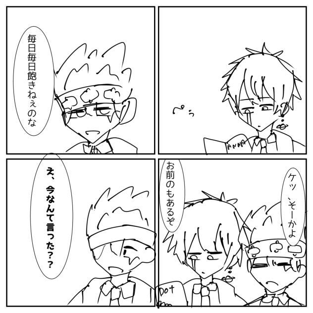 落書き🪐‪💥