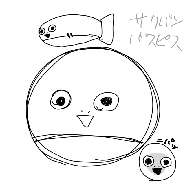 ( )ﾆﾊﾟｯ ibisPaint