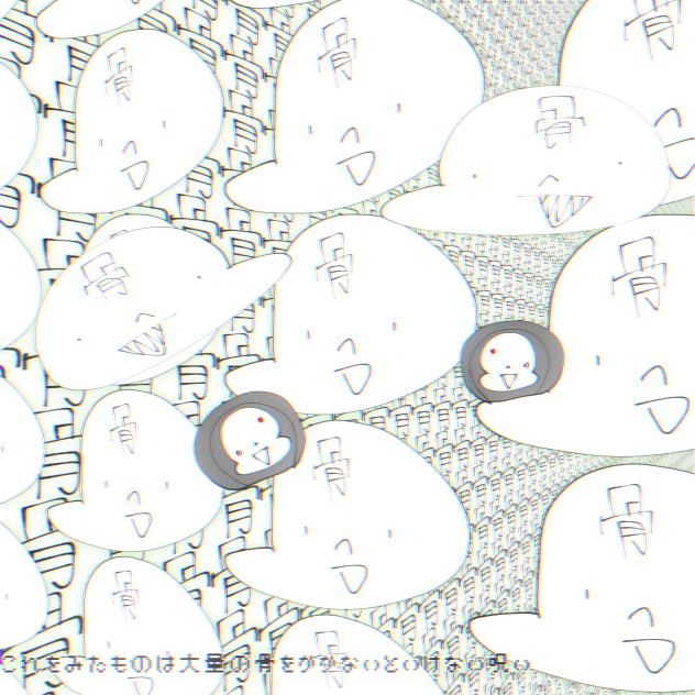 これをみたものは大量の骨をかかないといけない呪い