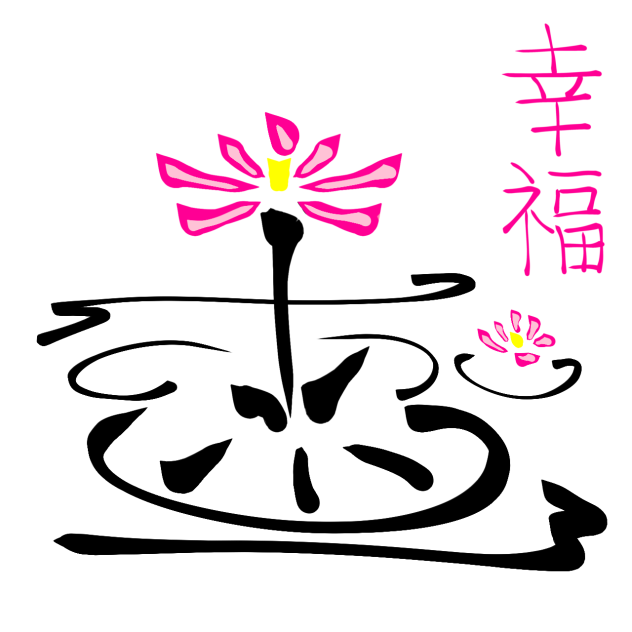 hanakotoba_renge