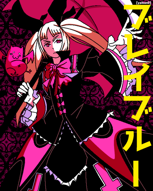 rachel