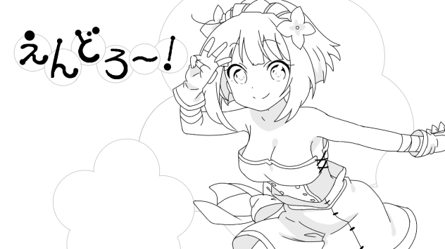 Fai Fai