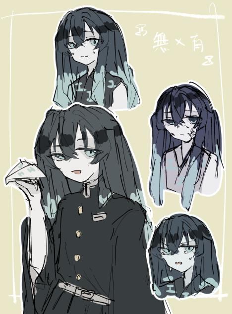無×有