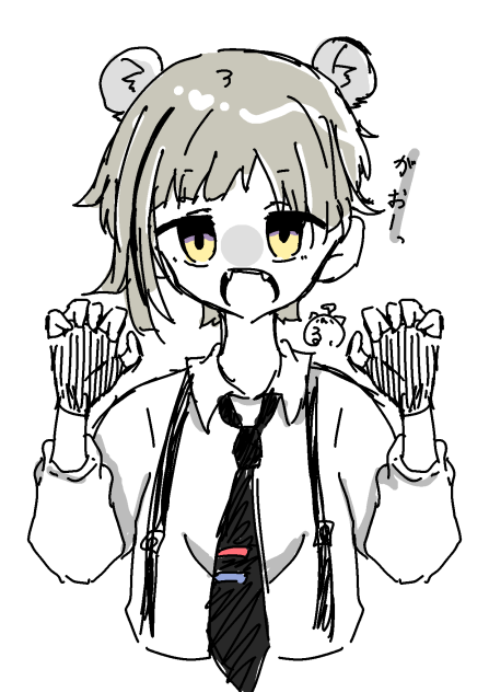 がおがおー