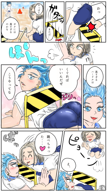 ハードル