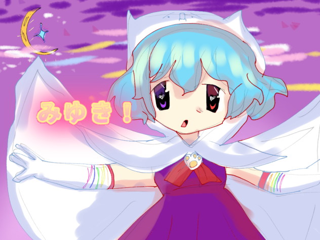 Miyuki in color!