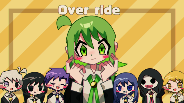 オーバーライド