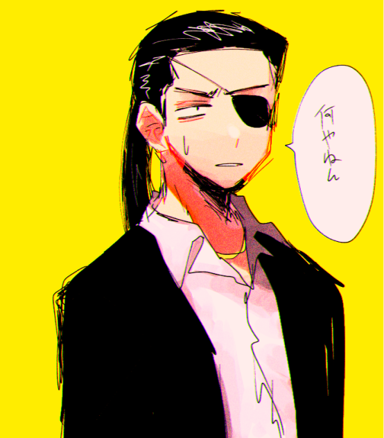 0真島