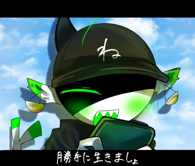 鏡合わせ一回転