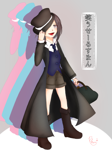 笑うせーるすまん 女体化