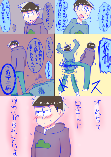 ほんとは