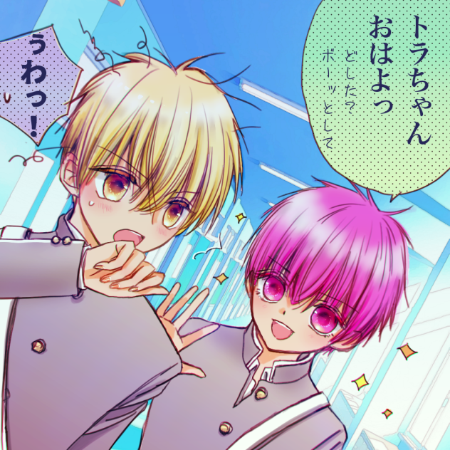 男子高校生ペア