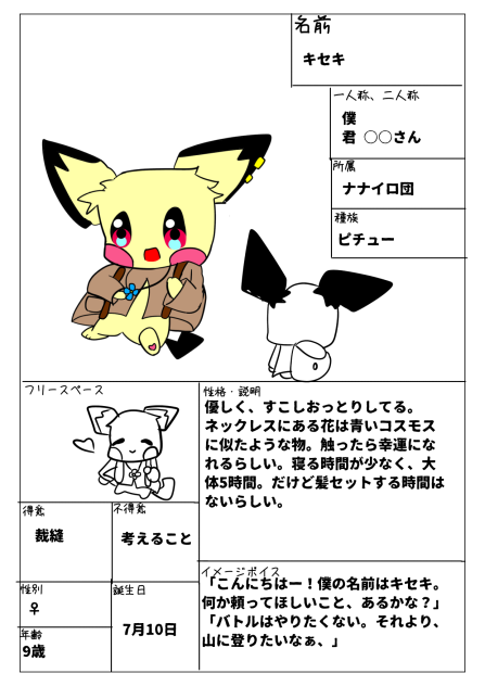 こんな遅れることある？
