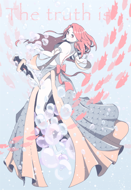 人魚姫-ver.3