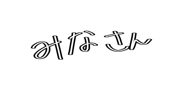 無題837