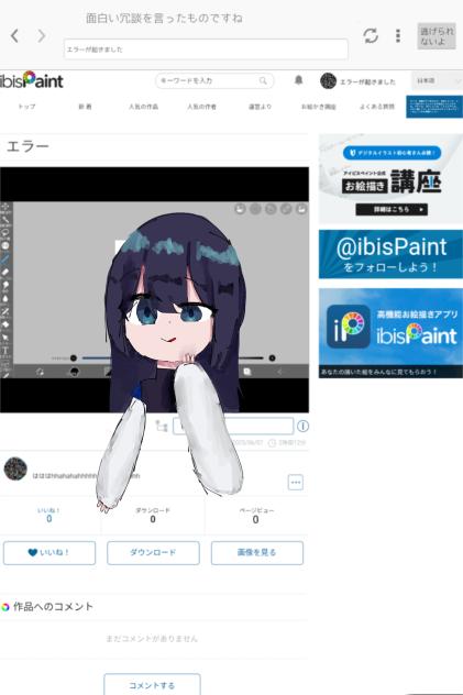 逃げられないことはわかっているでしょう？