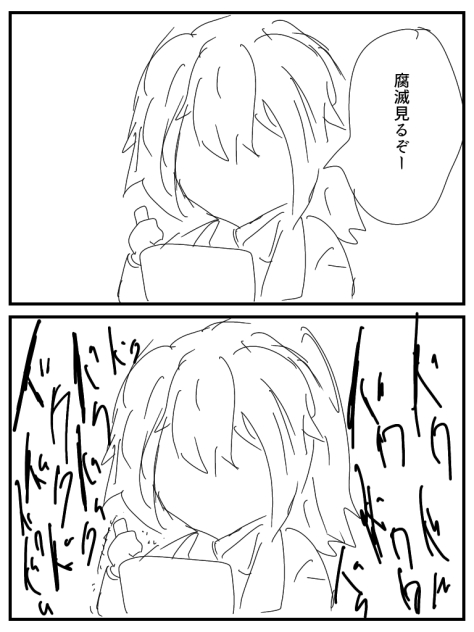 わたしあるある