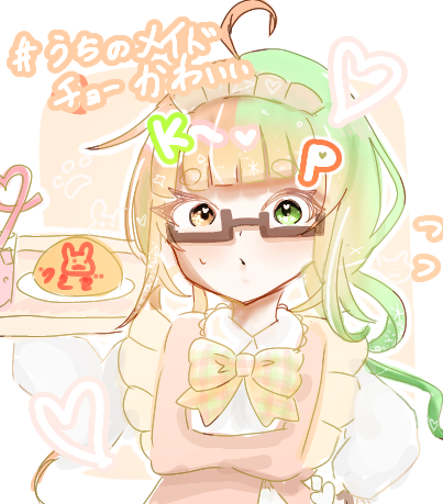 代理ちゃむ