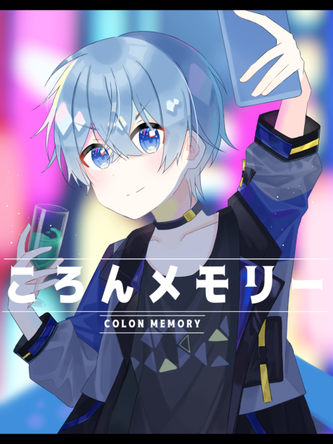 💙ころめも💙