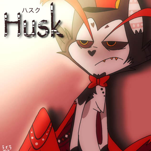 Husk ﾊｽｸ