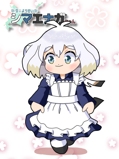 メイド服エナガちゃん