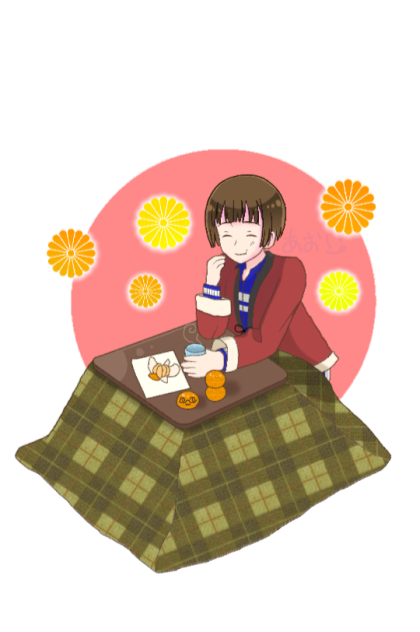 こたつでみかん [ヘタリア]