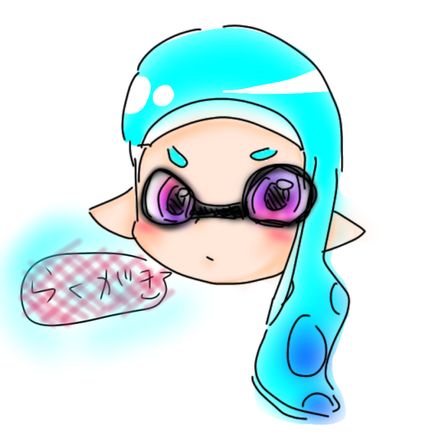 らくがき