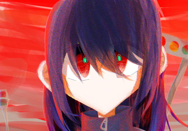 消