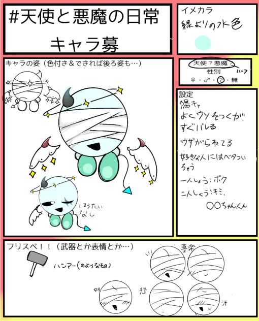 作画コストやばそう