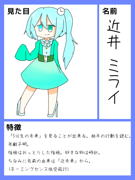 みるくくるさんへ!!