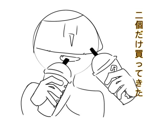 2÷2=割り切れない