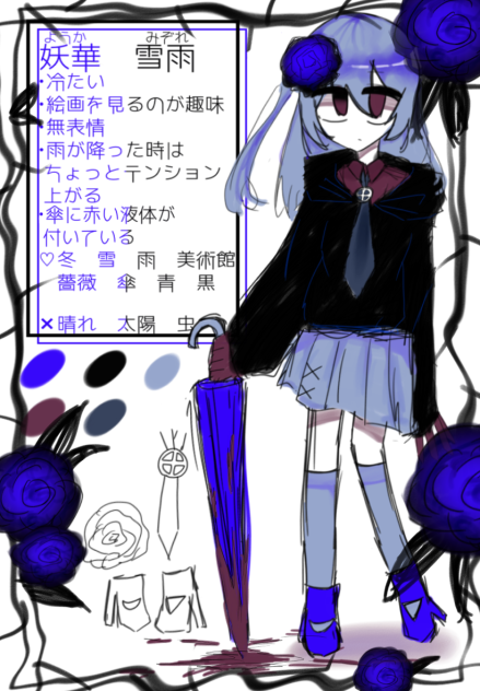 副代理さんだよ