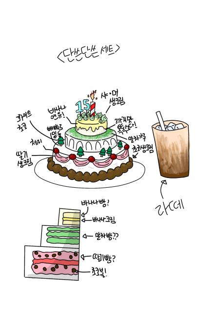 15시 카페4