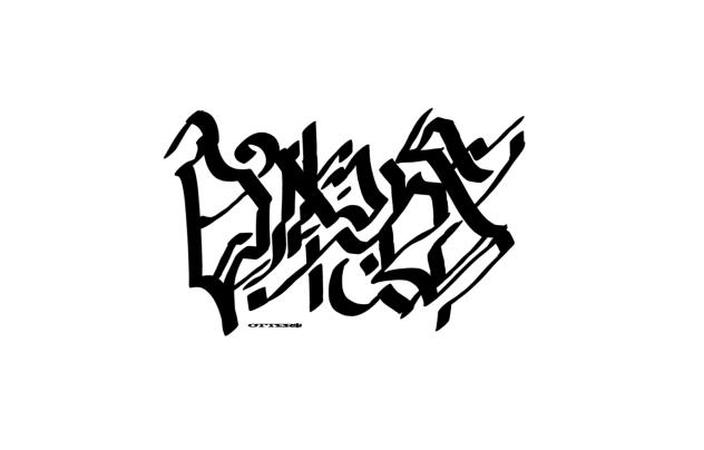 0tter$ カリグラフィー