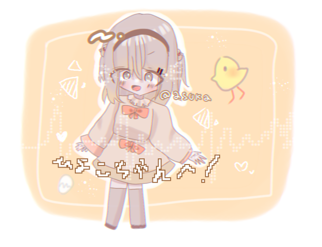 🐤