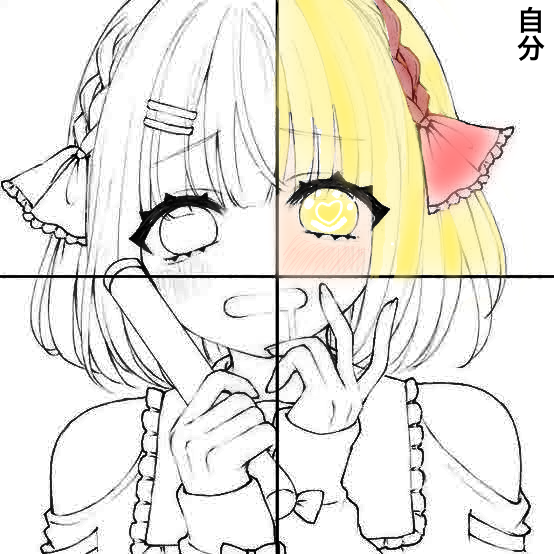 4人用の塗り絵.2023.03.27-21.51