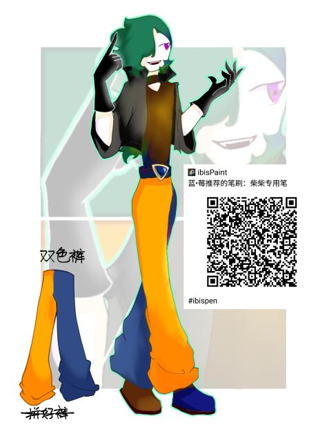 简单画个人物立绘🤓👆