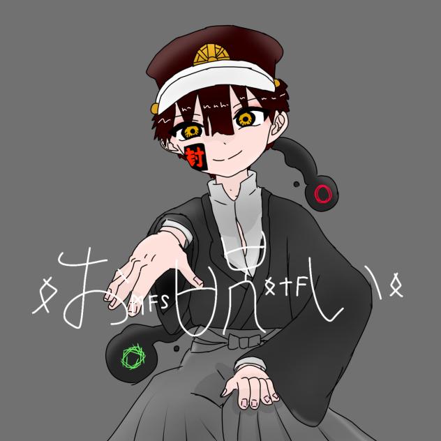 つかさくんで「お呪い」