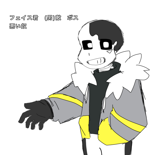 フェイス君