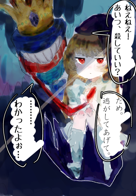 好きな組み合わせ
