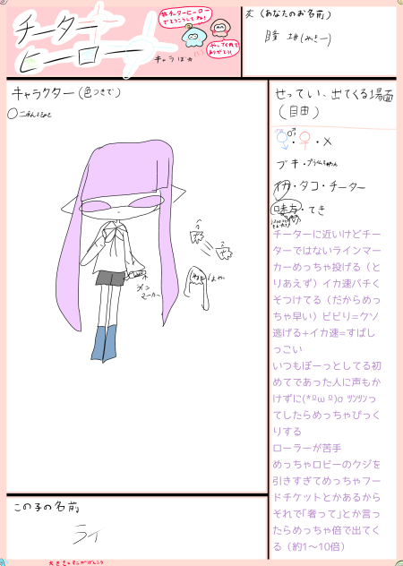 無題229あんこ☆漫画かけよ☆（お前もな）