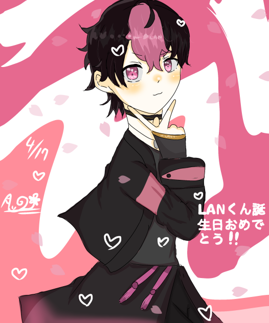 happy birthdayLANくん❗️