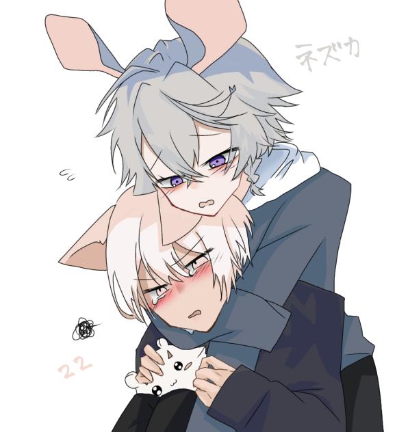 ネズカと22