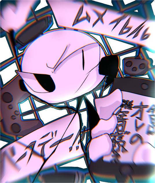 無名誕生日の巻
