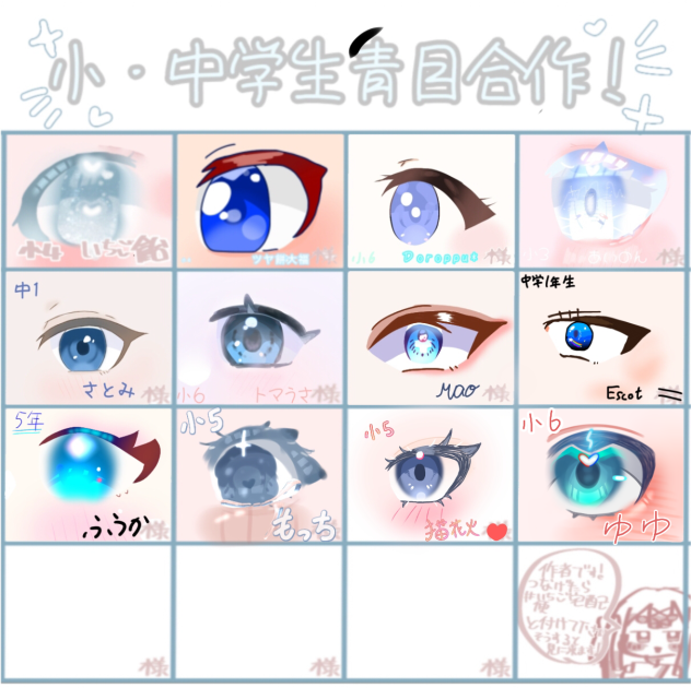描いたよ〜！