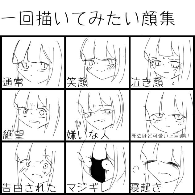 ただの癖ｯｽ