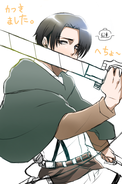 リヴァイ兵長